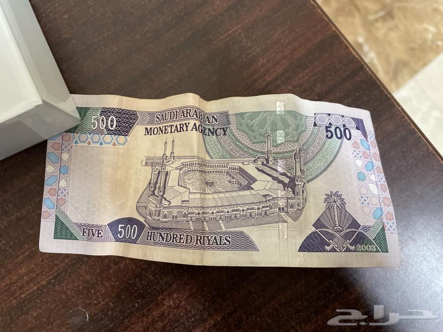 خمس مئة ريال للملك فهد63673908245378111