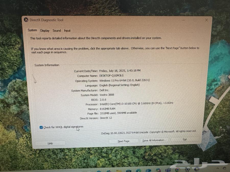 كمبيوتر للبيع 3888 vostro DELL63669917040770111