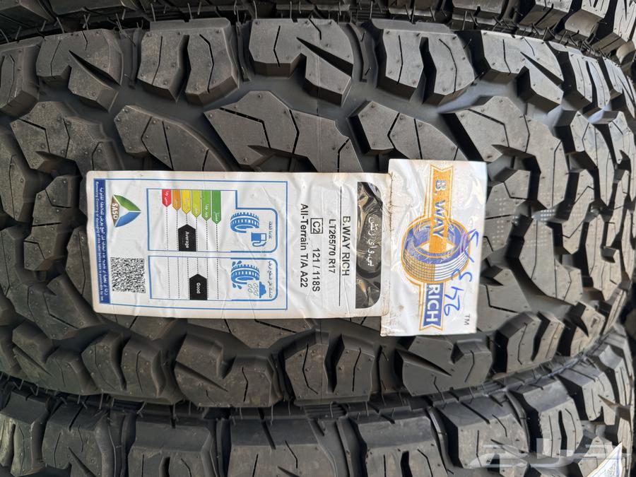 الكفرات حجري63721482683523111