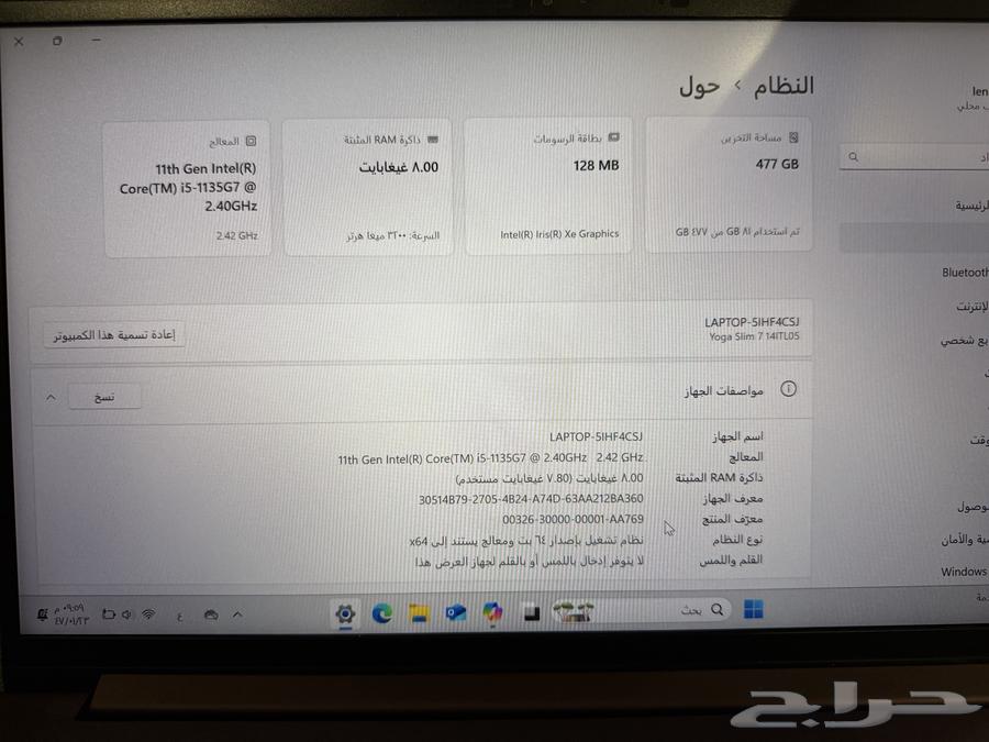 لاب توب Lenovo63674809006721113