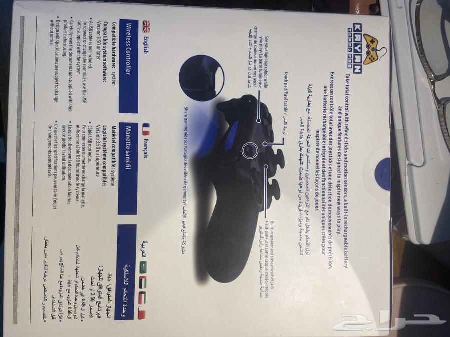 يدين ps463667809970307113