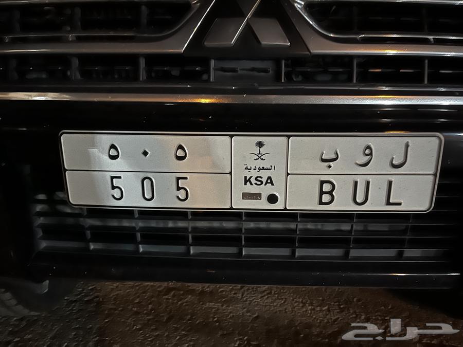 Qahtan Code Plate LWB 50563719832364801110