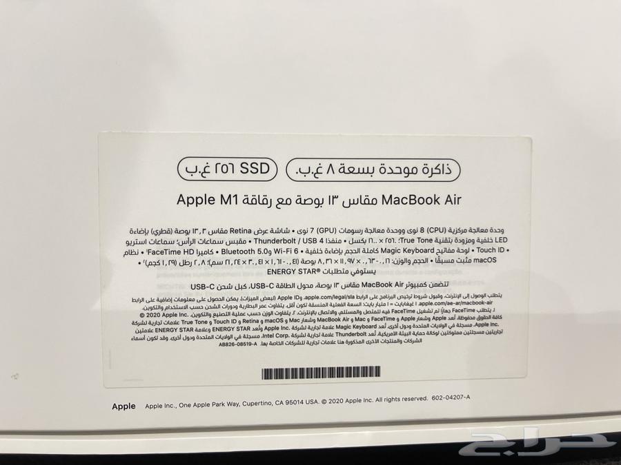 13-inch MacBook with M1 Chip 1 MacBook63670000755074113