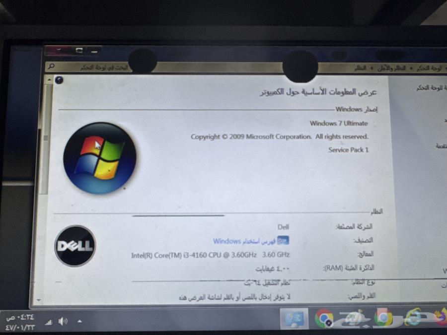جهاز كمبيوتر مكتبي للبيع علي السوم63667809987075114