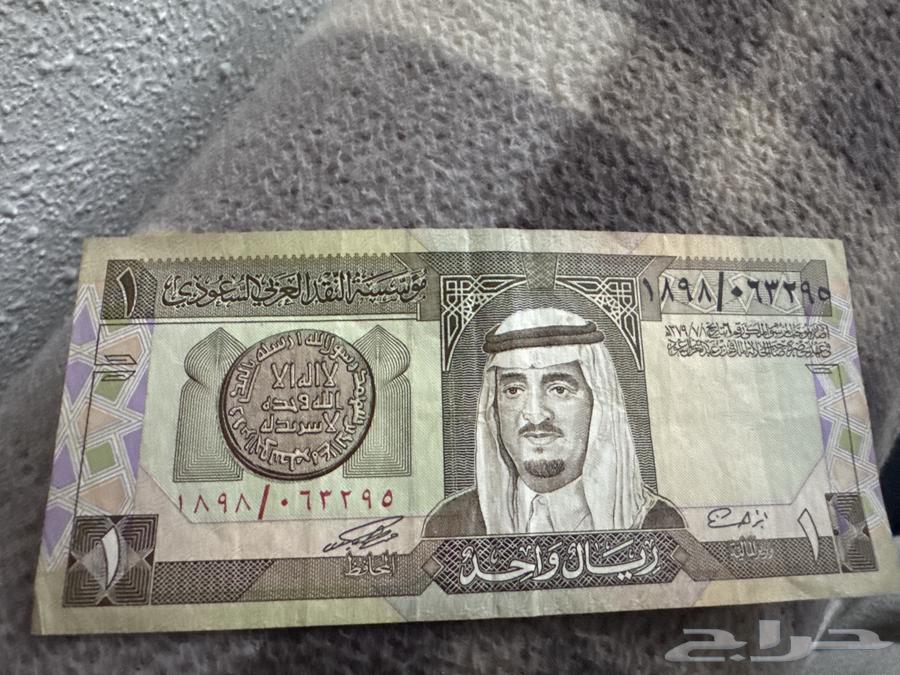 King Fahd's money for sale in excellent condition, selling separately all 5 and 1 denominations63667807906945110