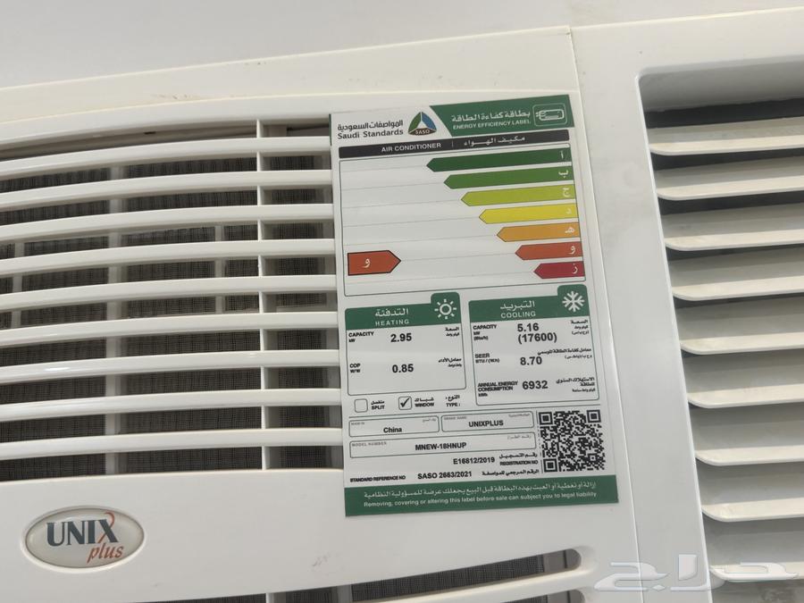 Air conditioner for sale63669014613122111