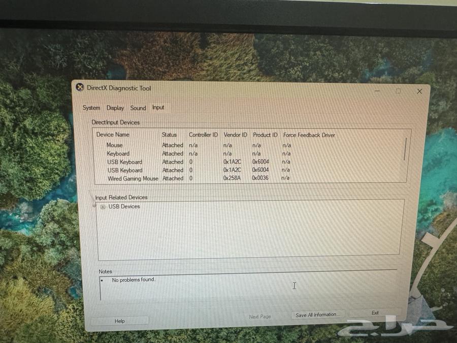 كمبيوتر للبيع 3888 vostro DELL63669917040770114