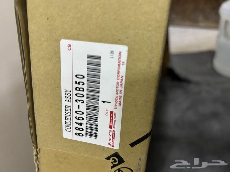 رديتر مكيف لكزس GS جديد غير مستخدم63725228924291110