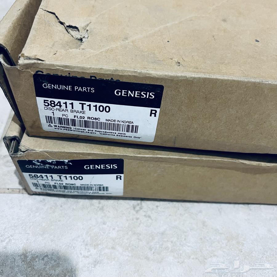 هوبات خلفية جنسس G80 موديل 202263617985545474113