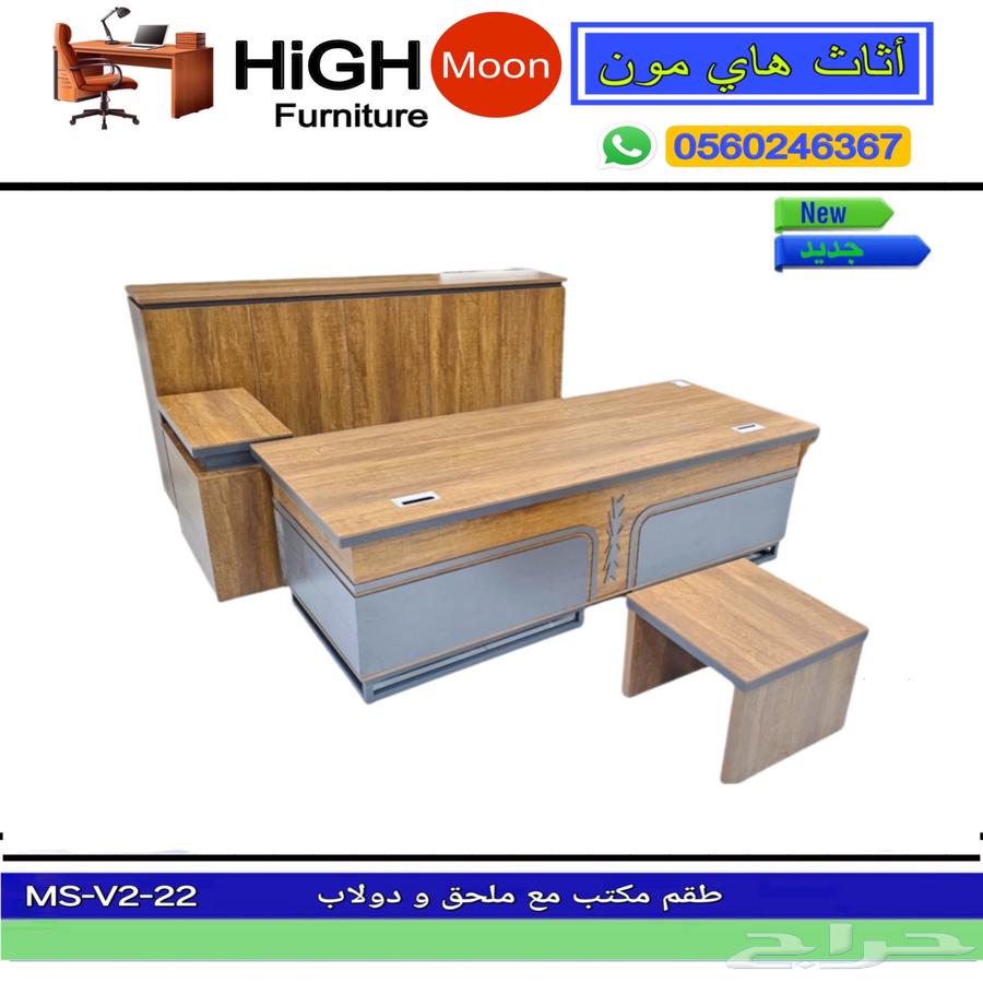 Modern complete offices, manager's set office, and available office chair63668926376578113