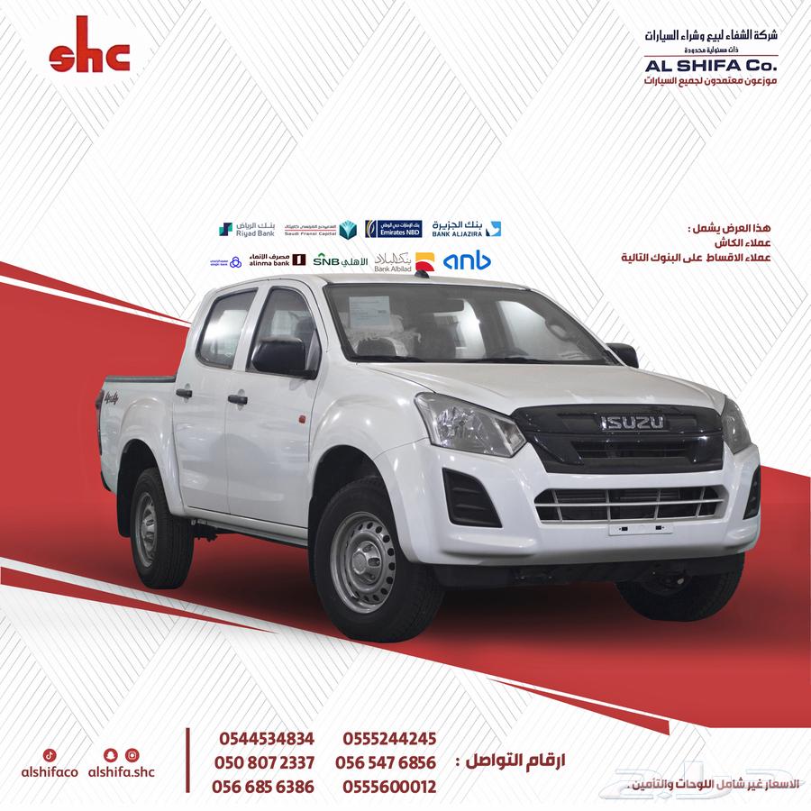 Isuzu D-Max GMR2 Double Cab 202463722958793345110