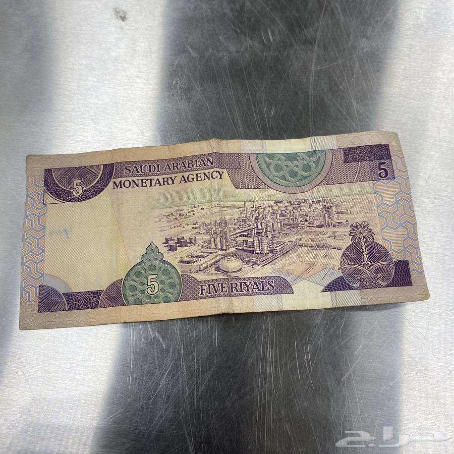 فلوس خمسه الملك فهد 1379ه63674275652865112