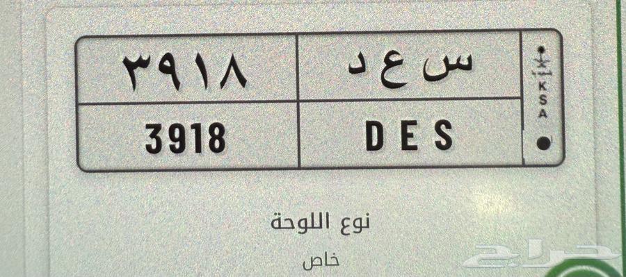 لوحة مميزه للبيع63715723022850110