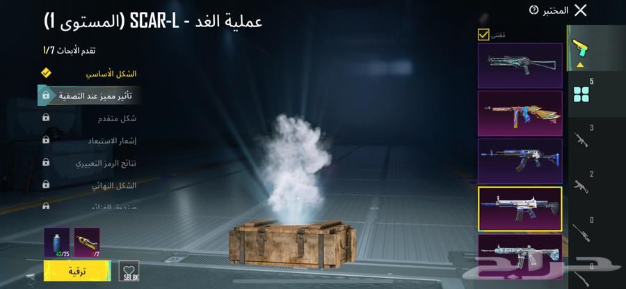 حساب ببجي63673657477249114