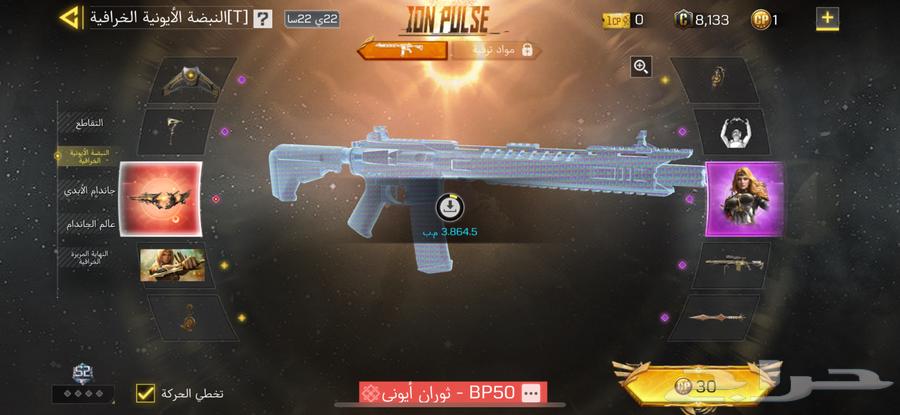 حساب كود موبايل63667811005315112