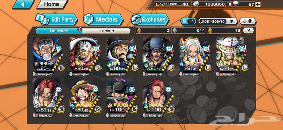 PUBG Mobile 10x Battle Pass Account63668732020225110