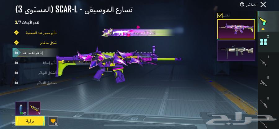 حساب ببجي63670535026562112
