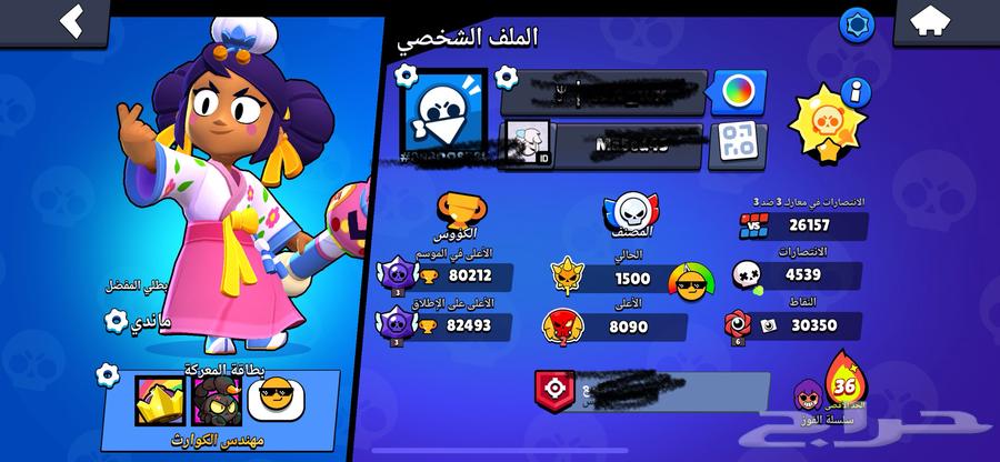 حساب براول للبيع63673476763779110