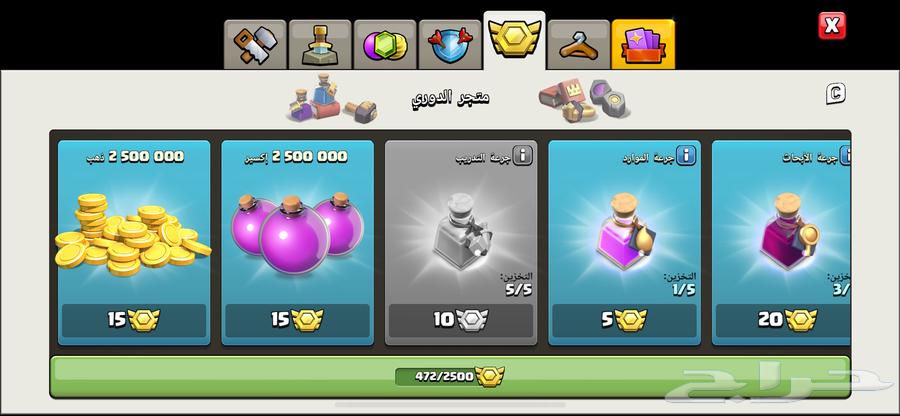 تاون 17 شبه ماكس63667810020866111