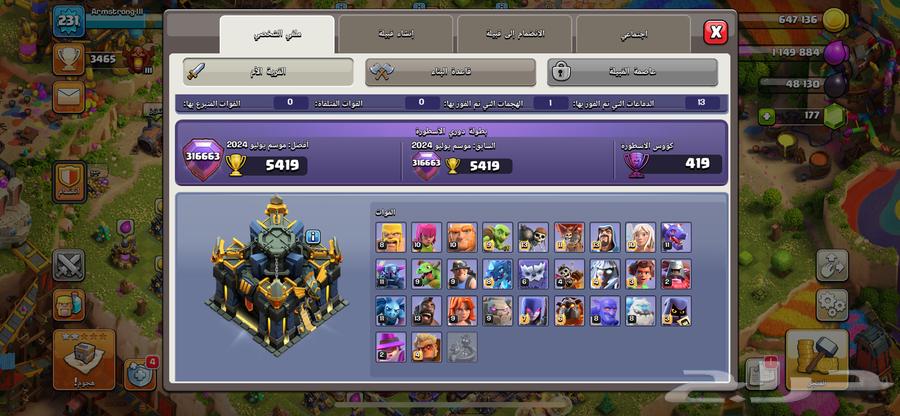 تاون 17 شبه ماكس63667810020866112