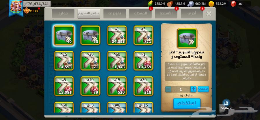 Rise of Kingdoms63669282501634113