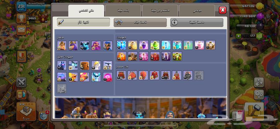 تاون 17 شبه ماكس63667810020866113