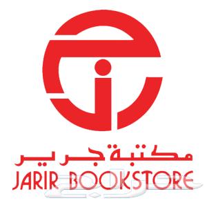 قسايم جرير  ورقي  200 للبيع ب 150 .63674459342210110