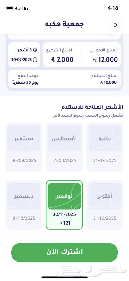 طاوله شاشه63668293612674110