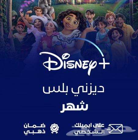 اسعار رمزيه وتسليم فوري63670354002945110