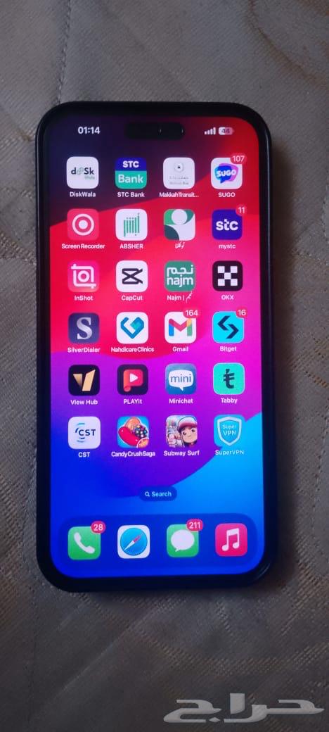 آيفون 15 بلس63674182965377110