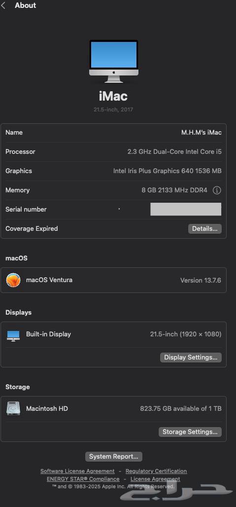 ايماك iMac 2017 نظيف اي ماك الشاشة 21.5 إنش63674459430403113