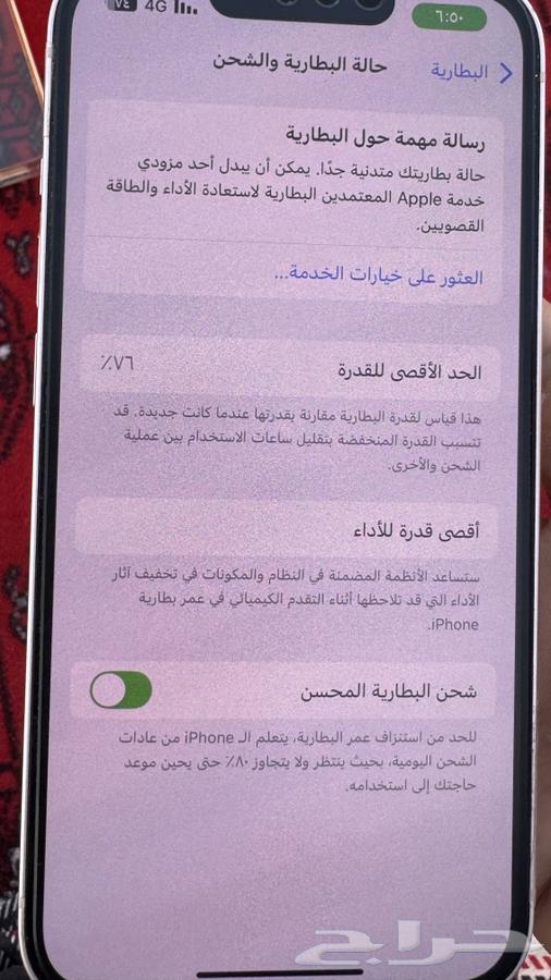iPhone 13 Pink Regular63672749780865113