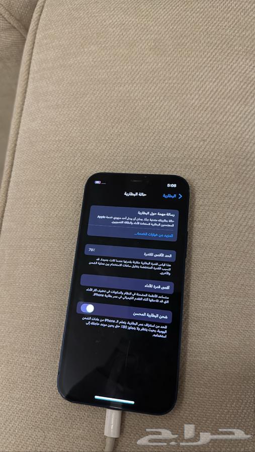 ايفون 12 تم البيع63674275944067114