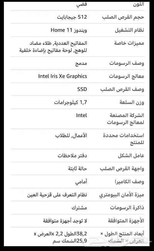 لابتوب ايسر اسباير 3   7 كور63667802019715113