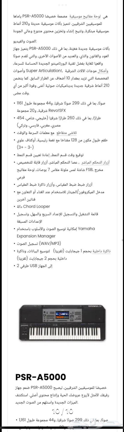 أورق يامها A5000 جديد l opened the box63671581625347114