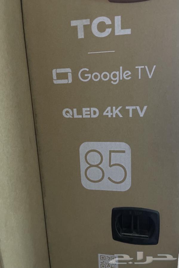 شاشتين tcl 85   9863669917168770113