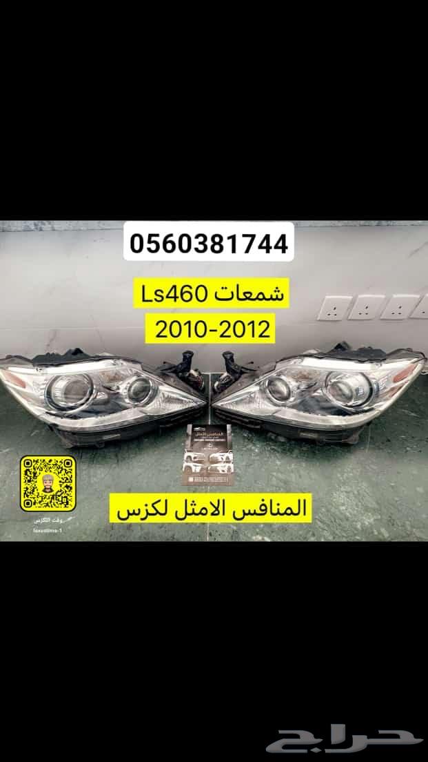Spark Plugs, Liners, Spark Plug Boots for Lexus - Lexus Spare Parts63721482780802111