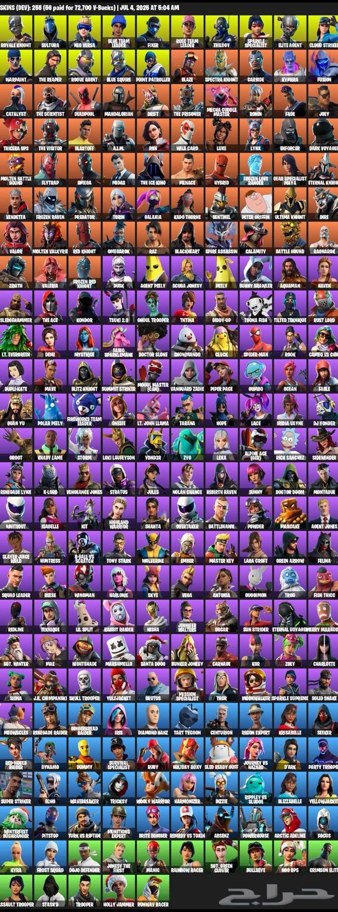 حساب فورت للبيع63670623085059110