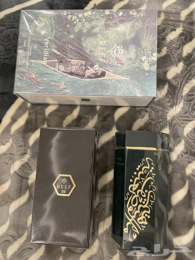 Four new fragrances from Rive63669550583939111