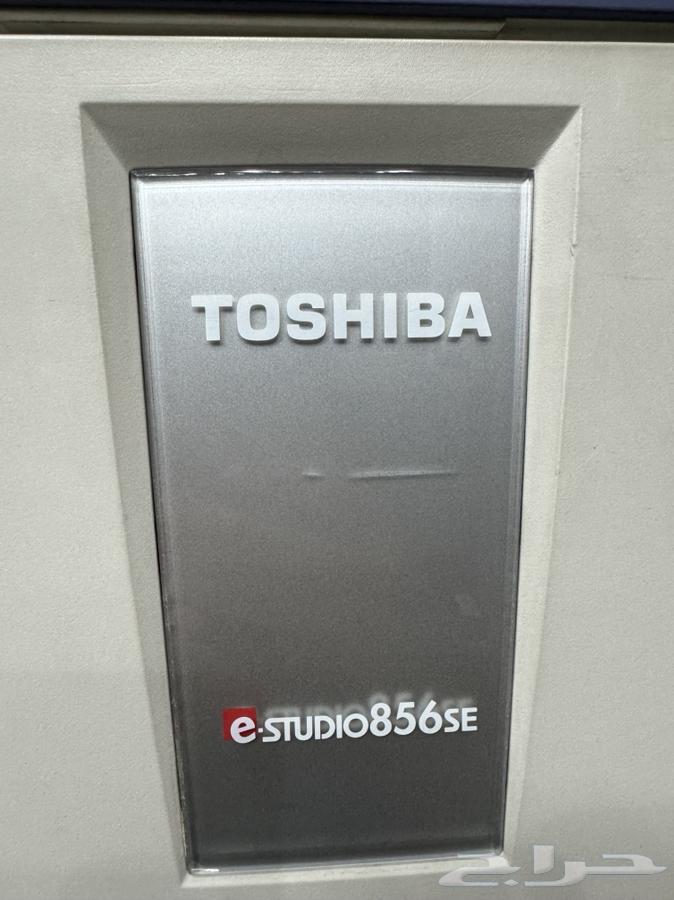 Toshiba Printer63671911868674110
