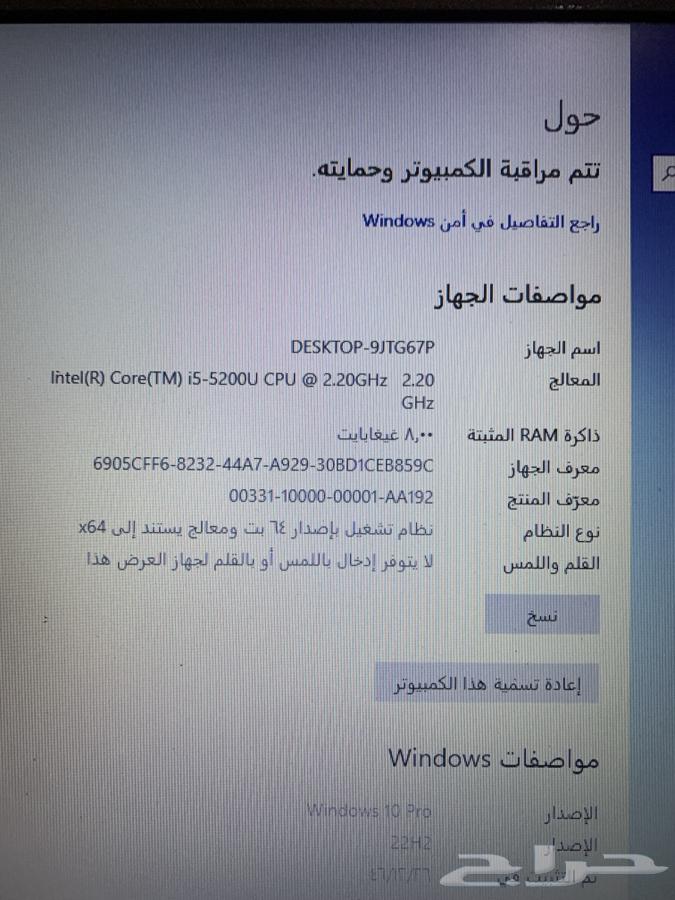 Dell laptop for sale63672447667459110
