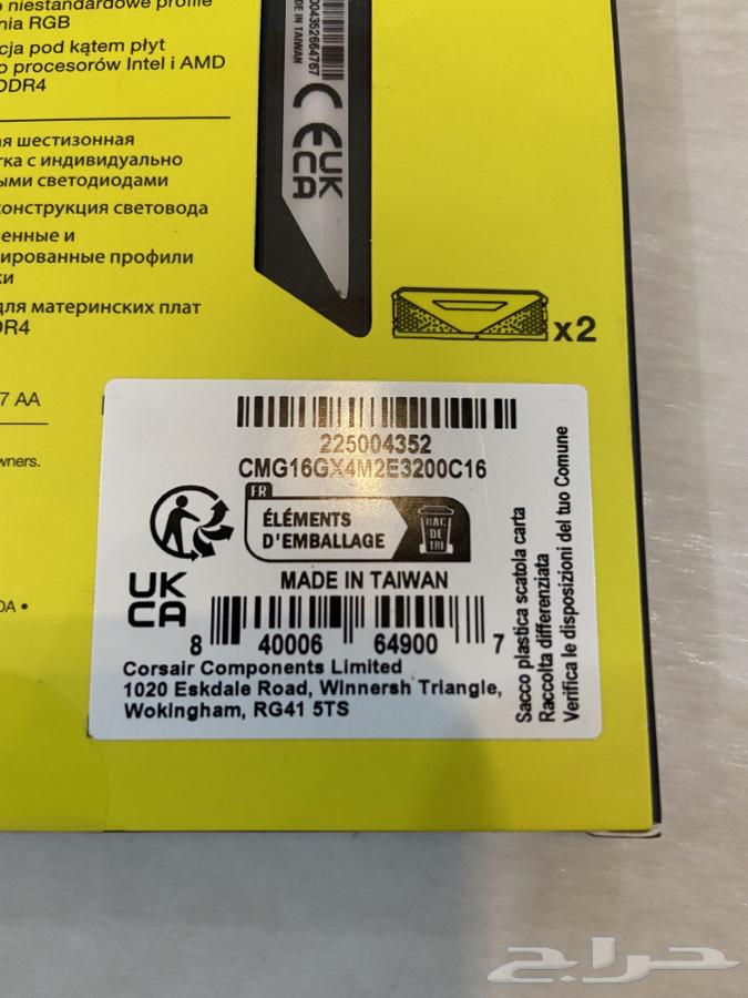 رامات كورسير فينجنز16GB63669919442050113