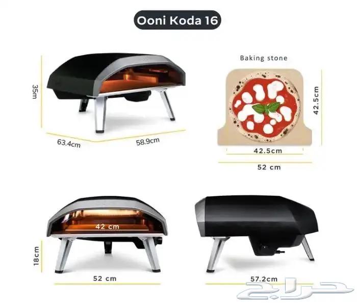 Ooni Koda 16 Ooni Koda Oven63670797646721112