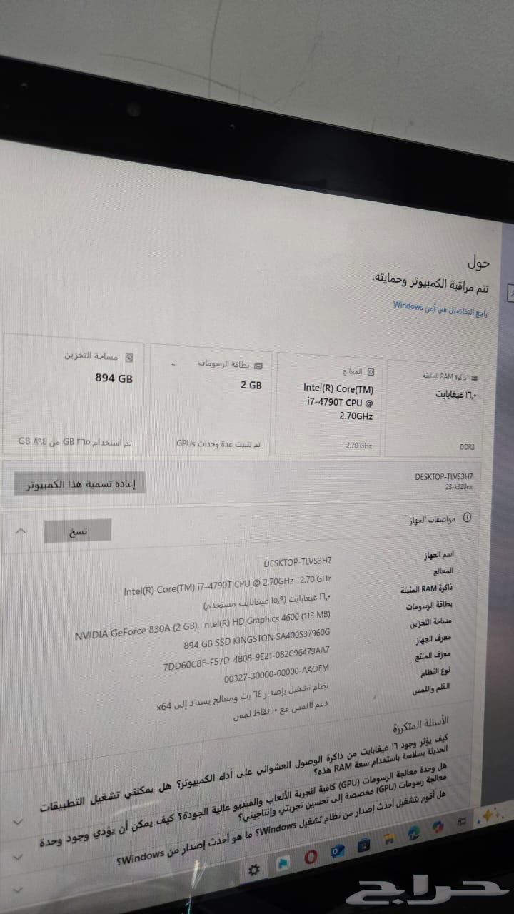 HP computer screen63674545242754111