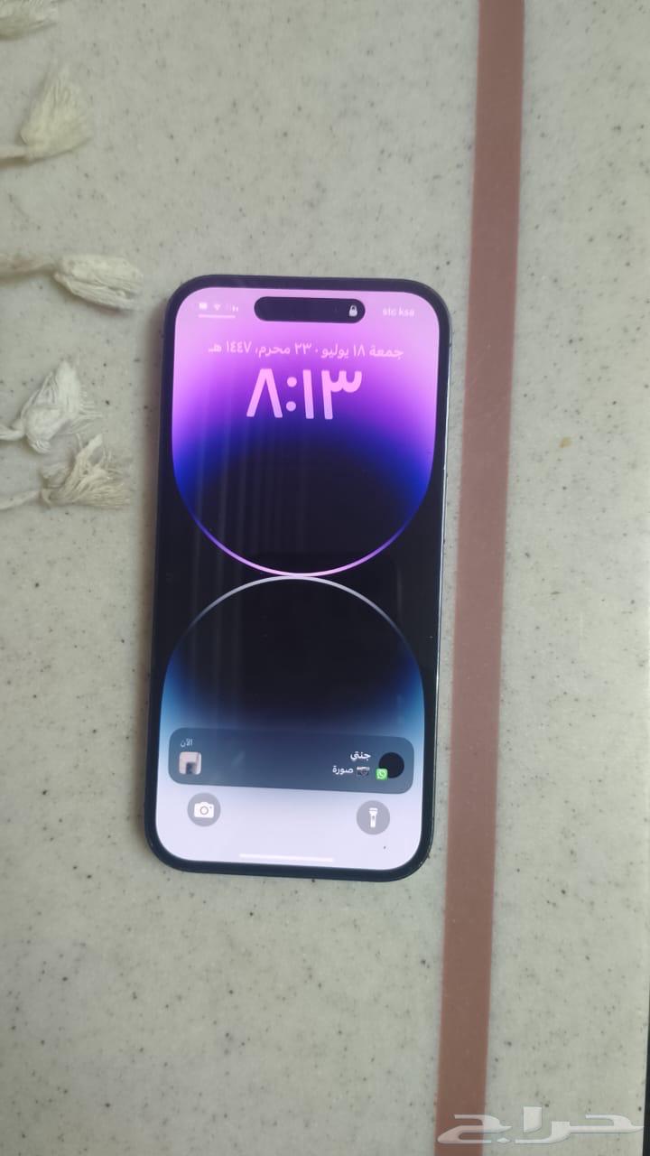 ايفون 14 برو63673738665987110