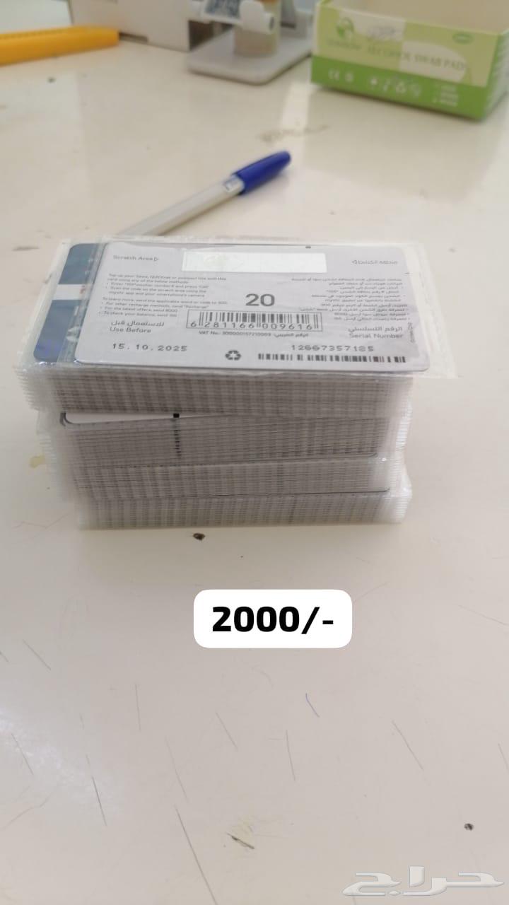Cards for sale63668824216065111