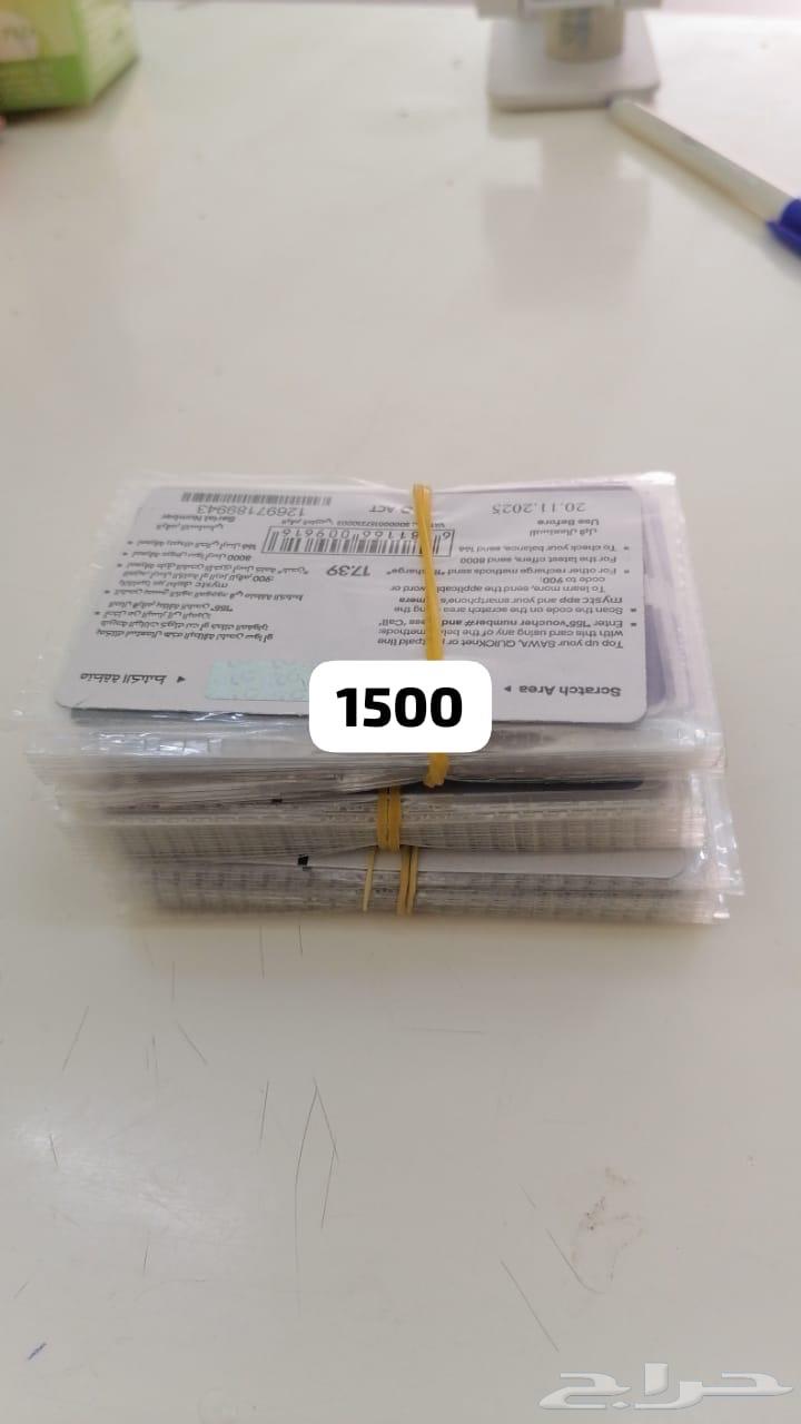 Cards for sale63668824216065110