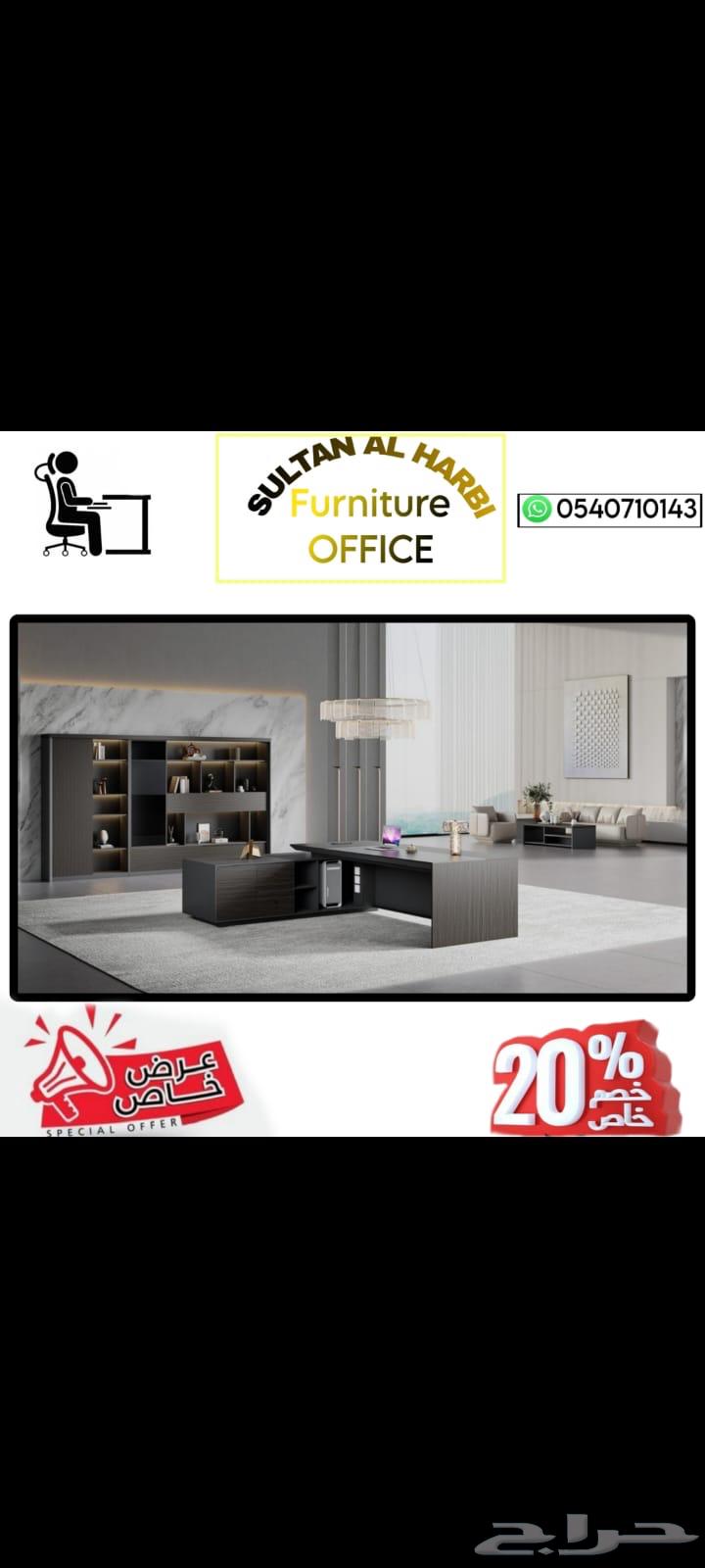 Office Furniture, Beautiful Prices, Desk Sets63671056991747111