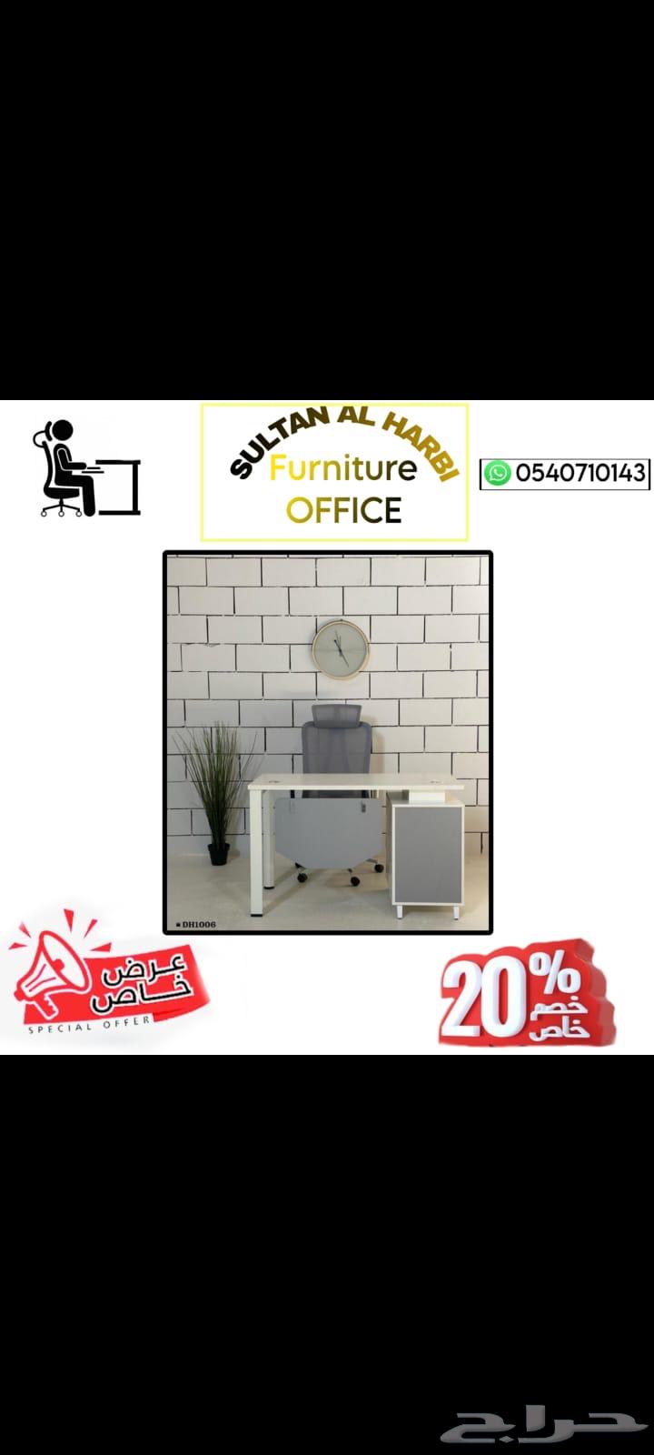 Office Furniture, Beautiful Prices, Desk Sets63671056991747114