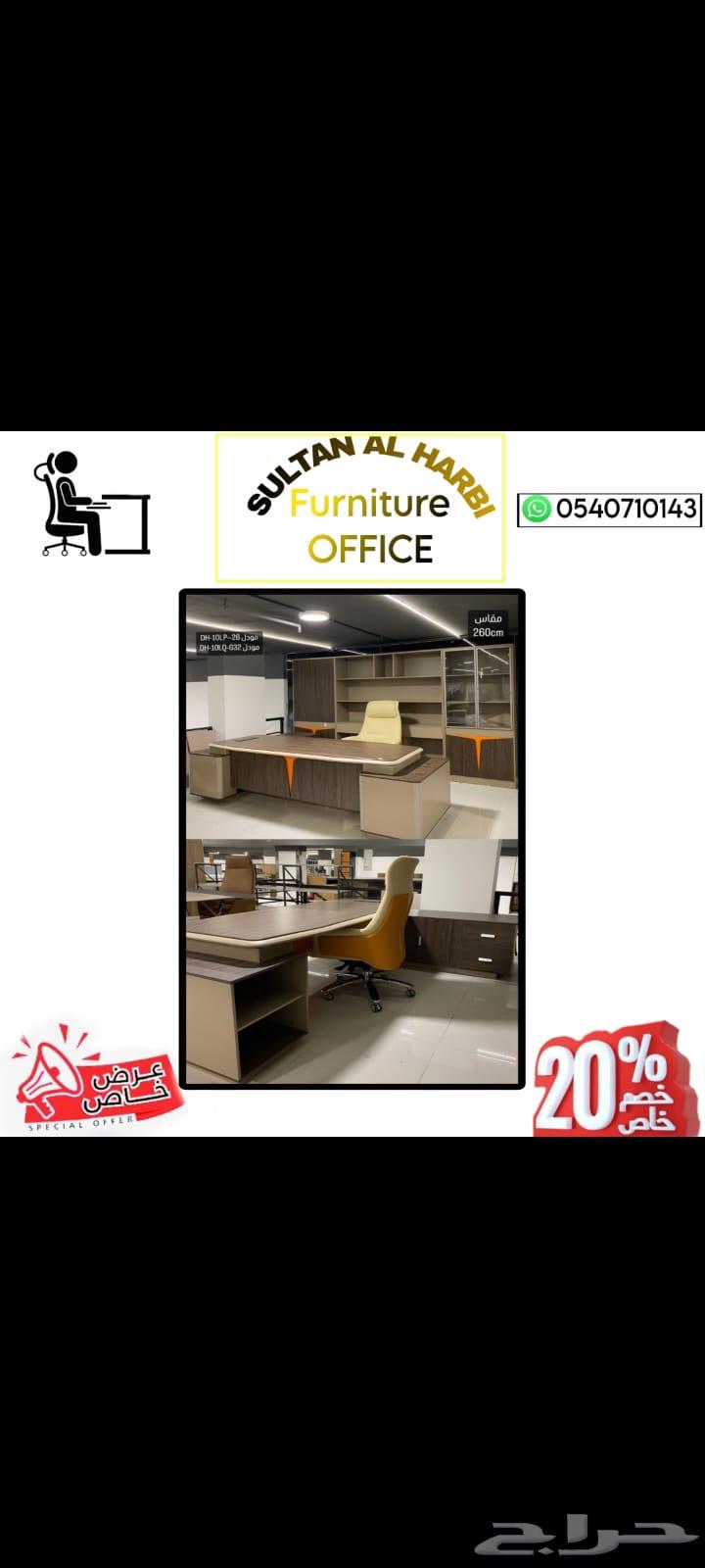 Office Furniture, Beautiful Prices, Desk Sets63671056991747112